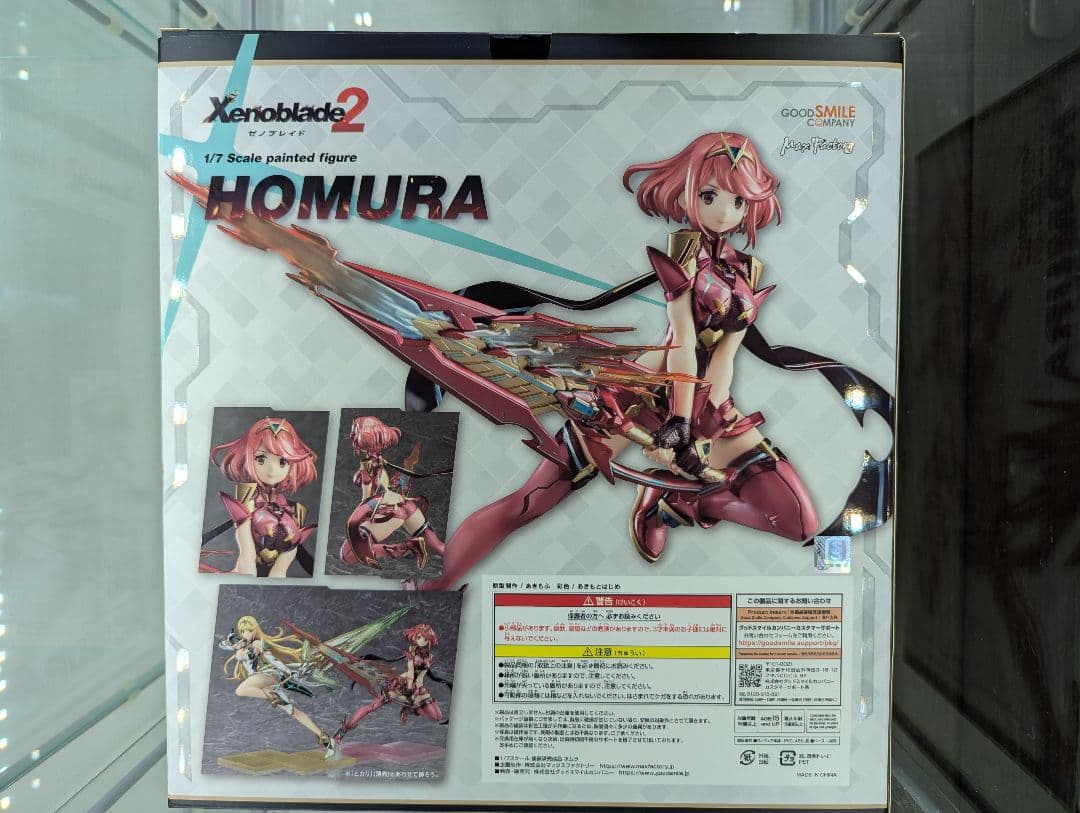 Xenoblade 2 ゼノブレイド2 ホムラ 1/7スケールフィギュア