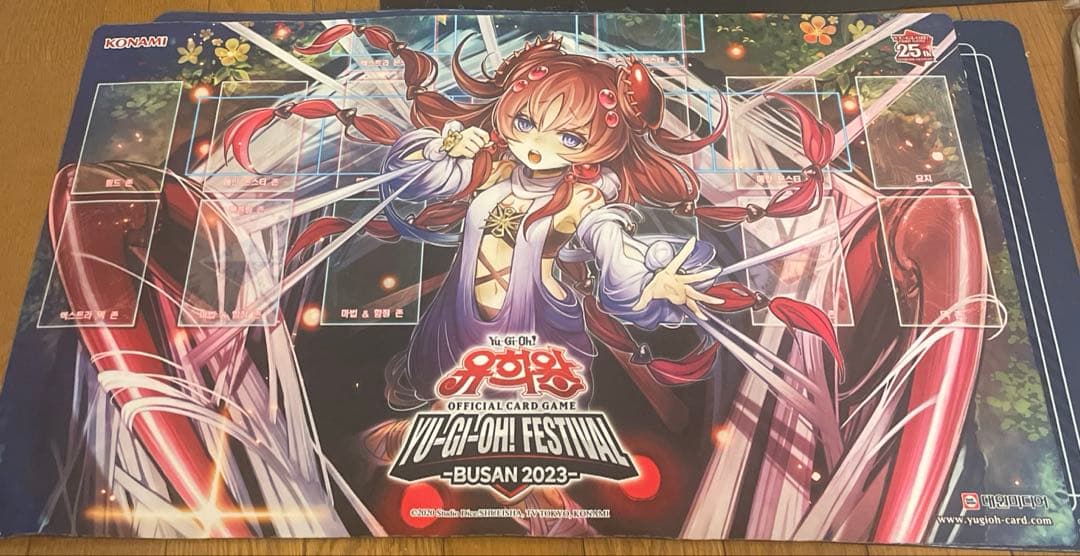 遊戯王　アティプスの蟲惑魔　プレイマット