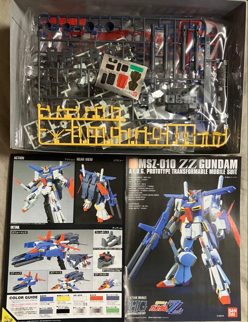 ガンプラ HG ダブルゼータ関連 5種セット 未組立