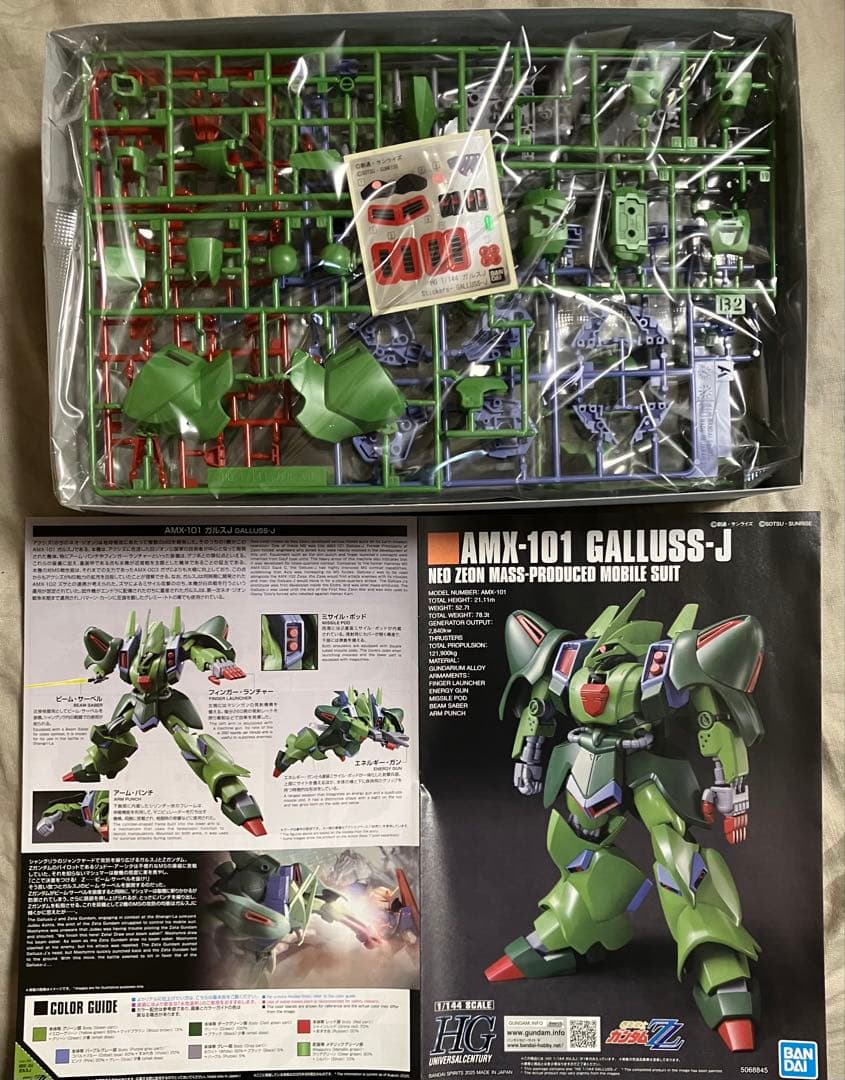 ガンプラ HG ダブルゼータ関連 5種セット 未組立