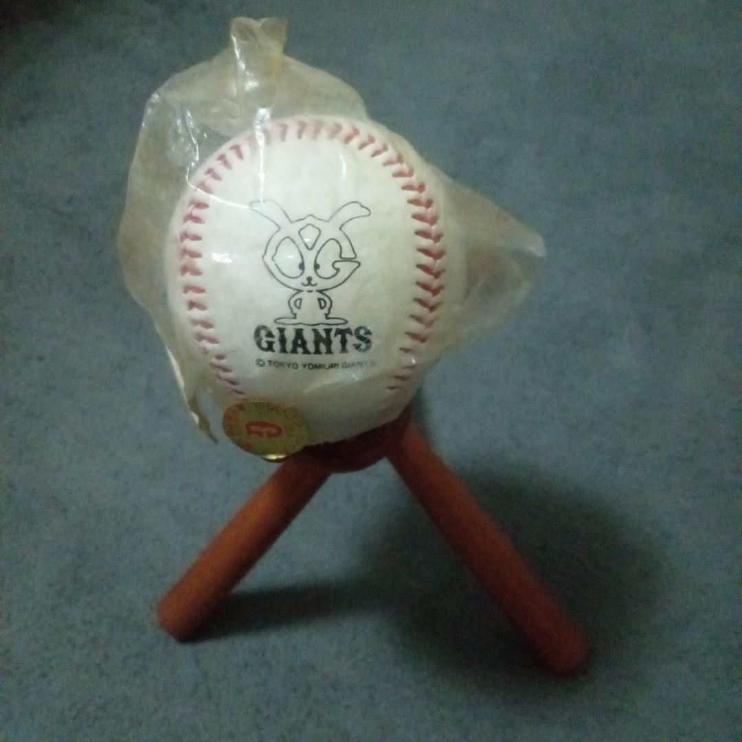 ジャイアンツ　グッズ　まとめ売り