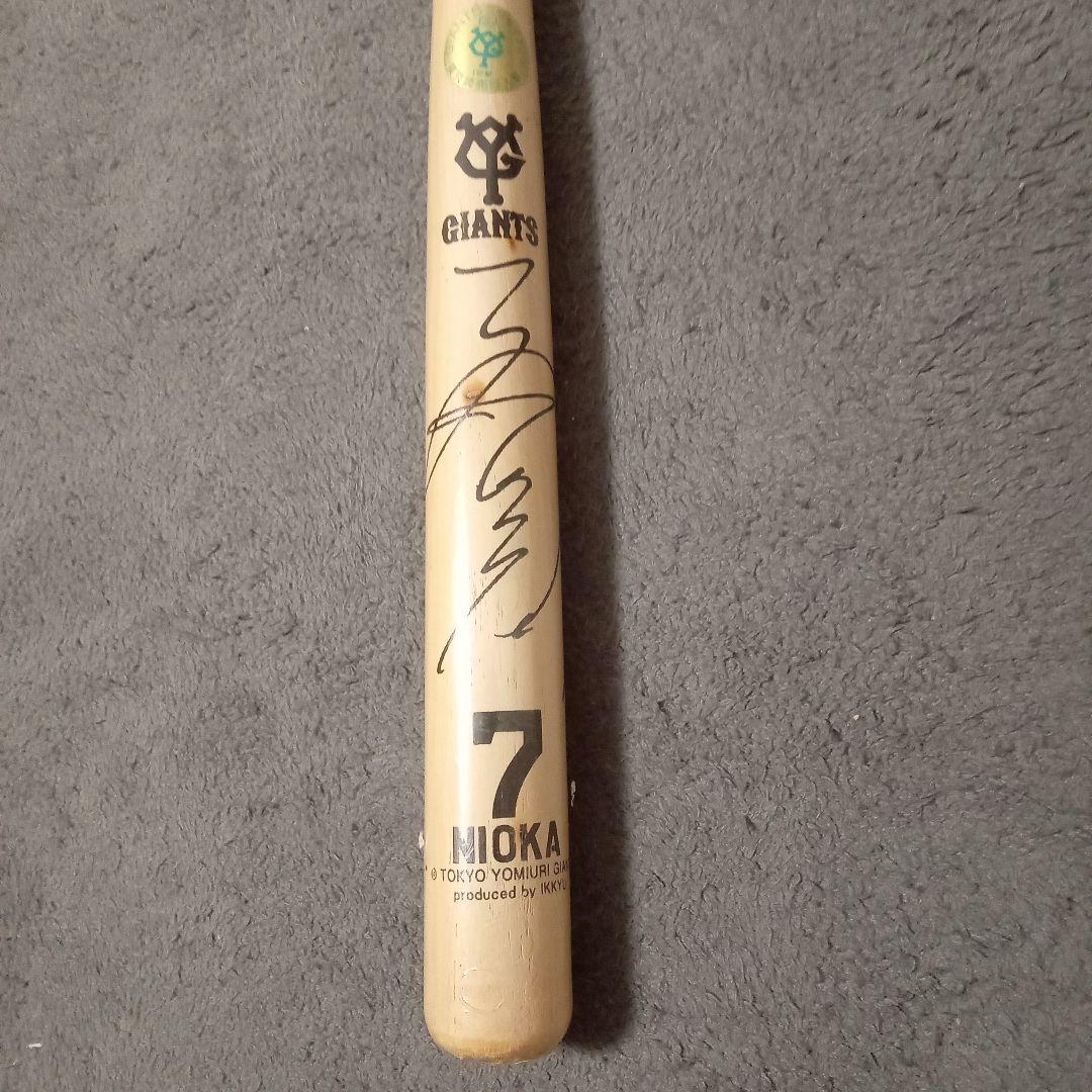 ジャイアンツ　グッズ　まとめ売り