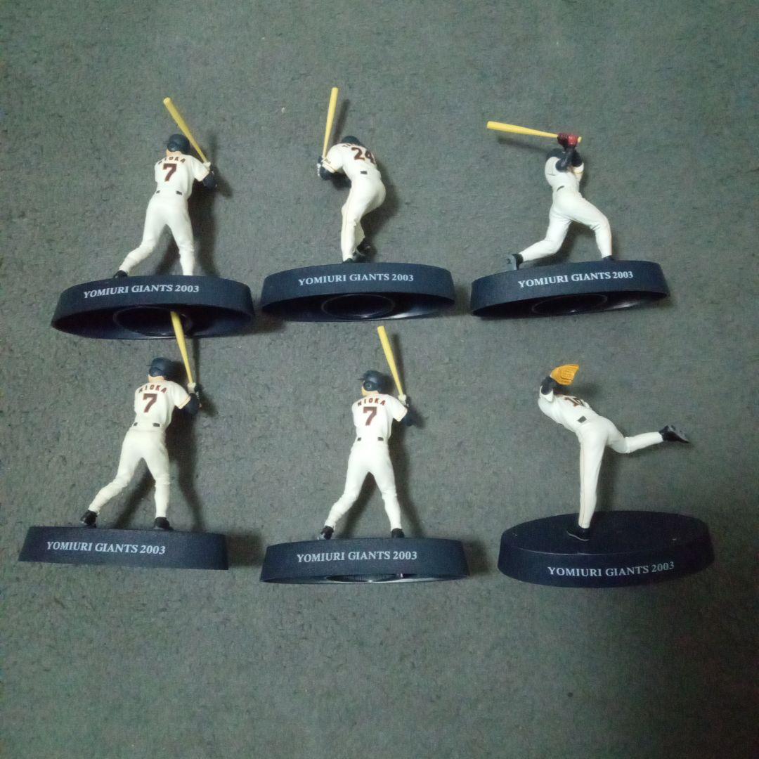 ジャイアンツ　グッズ　まとめ売り