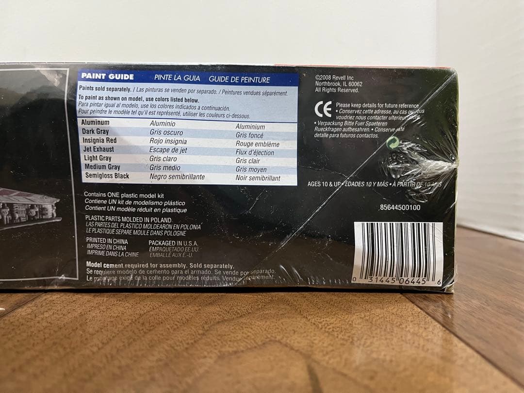 未開封プラモデル　スターウォーズ　ヴェネター級　リパブリックスターデストロイヤー