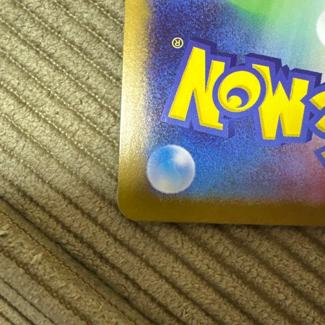 ゼクロムEX BWR ブラックボルト 174/086