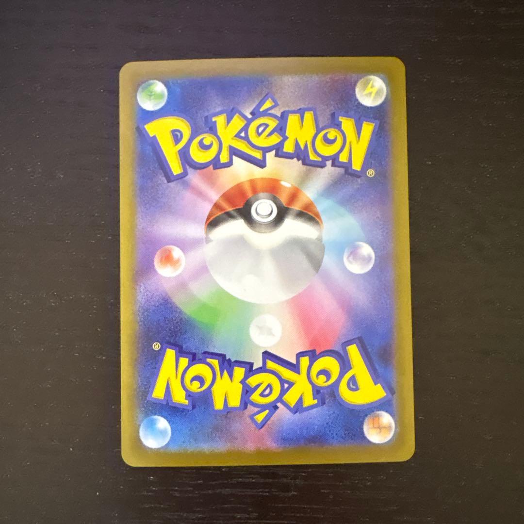 ゼクロムEX BWR ブラックボルト 174/086