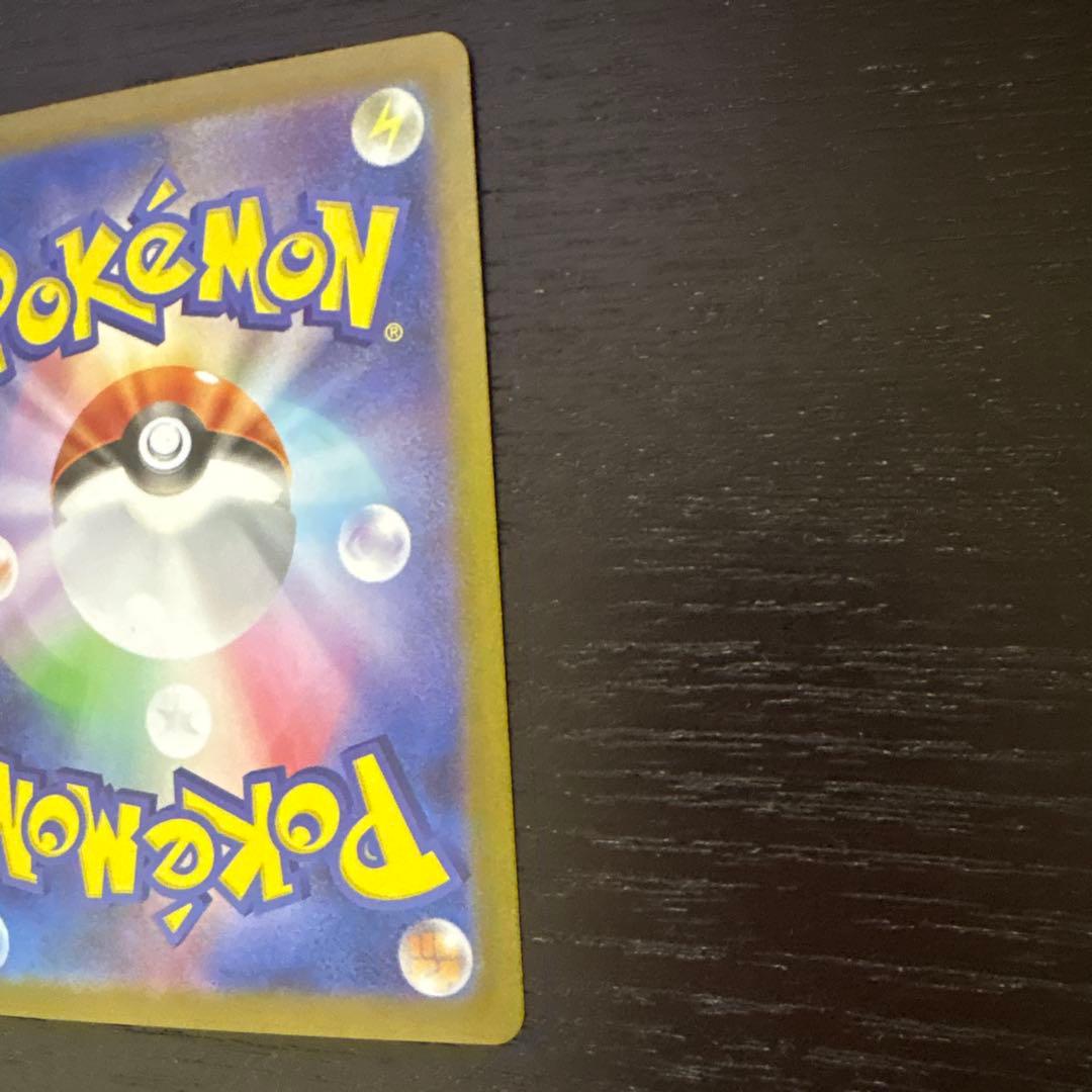 ゼクロムEX BWR ブラックボルト 174/086