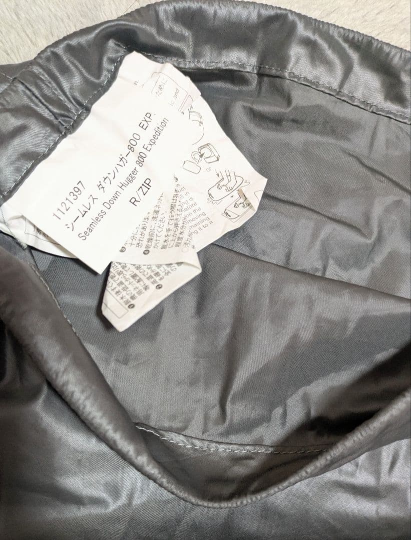 ほぼ未使用　シームレス ダウンハガー 800 EXP. オレンジ　モンベル