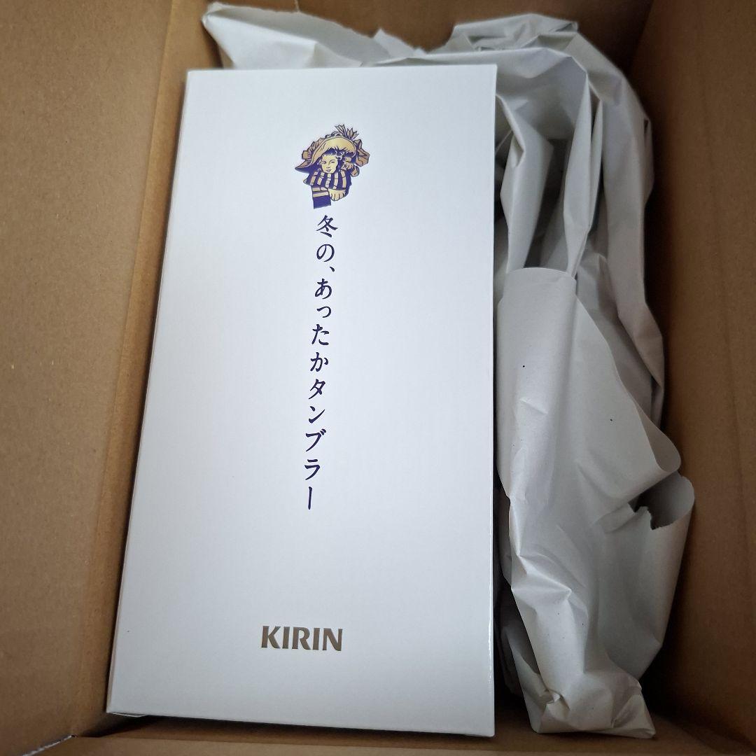 午後の紅茶 午後ティー タンブラー 目黒蓮