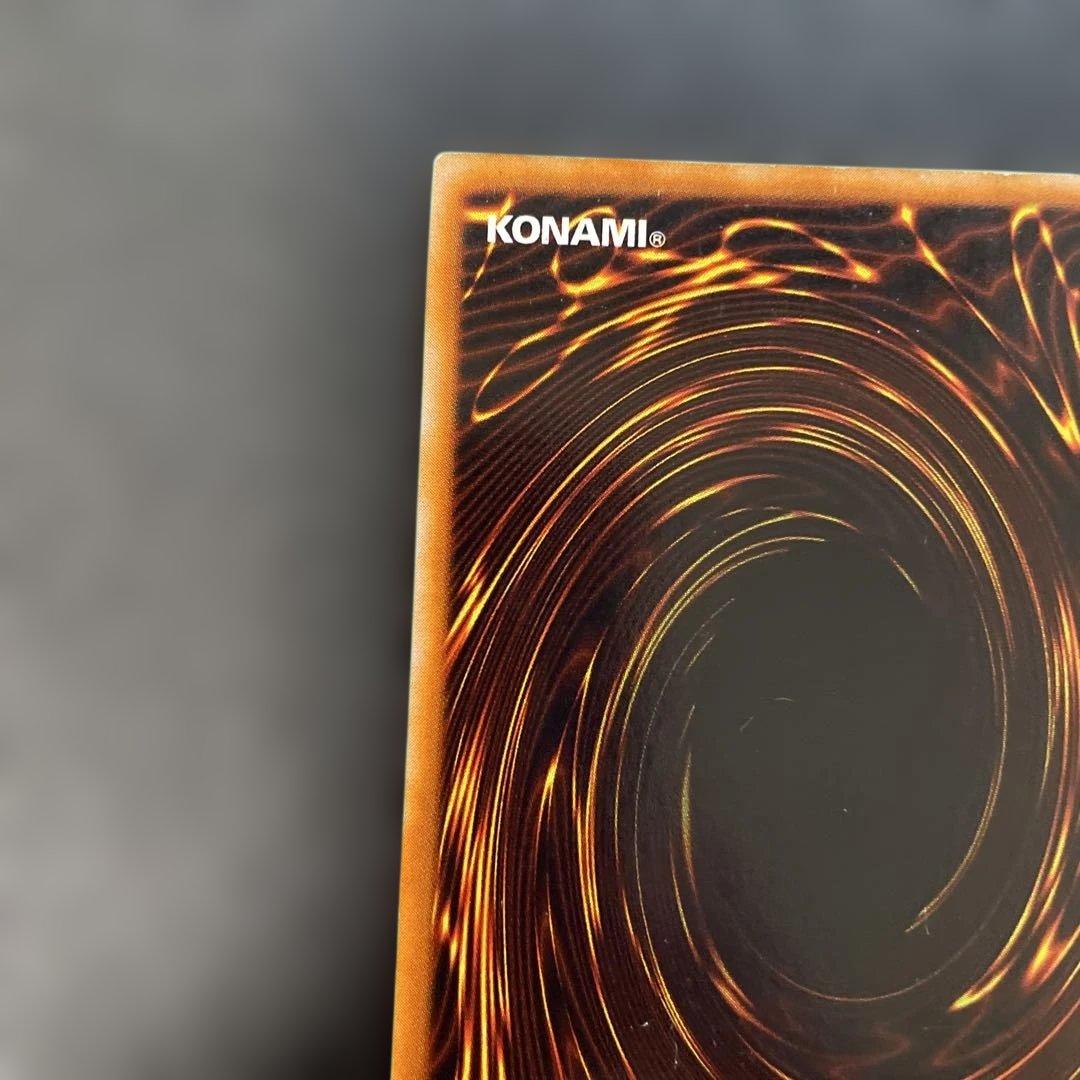 遊戯王初期　真紅眼の黒竜 ウルトラレア　2t1