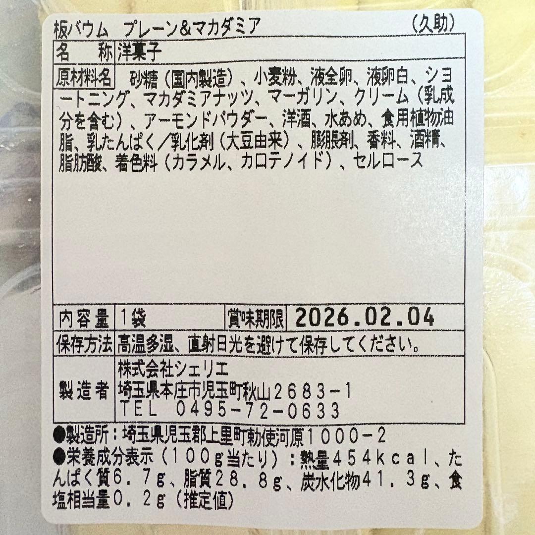 100サイズおまとめ☆Nekoページです✨️
