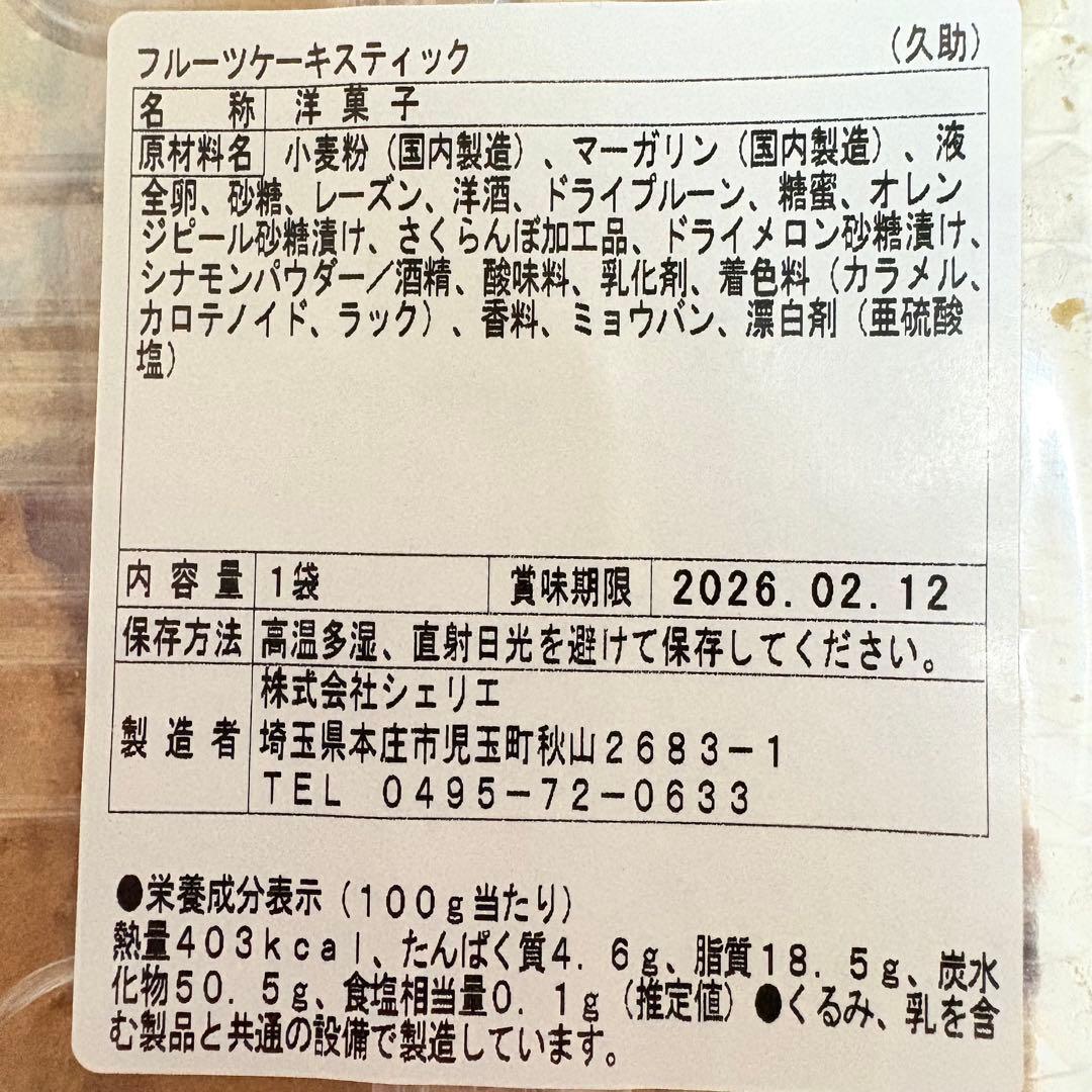 100サイズおまとめ☆Nekoページです✨️