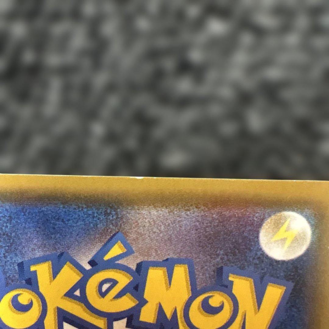 ニンフィアVMAX HR 093/069