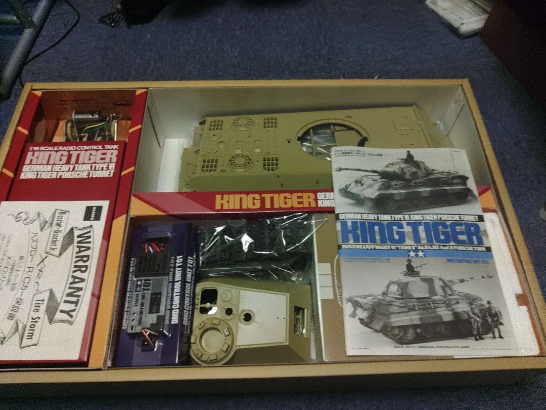 KING TIGER 1/16 ラジオコントロールタンク