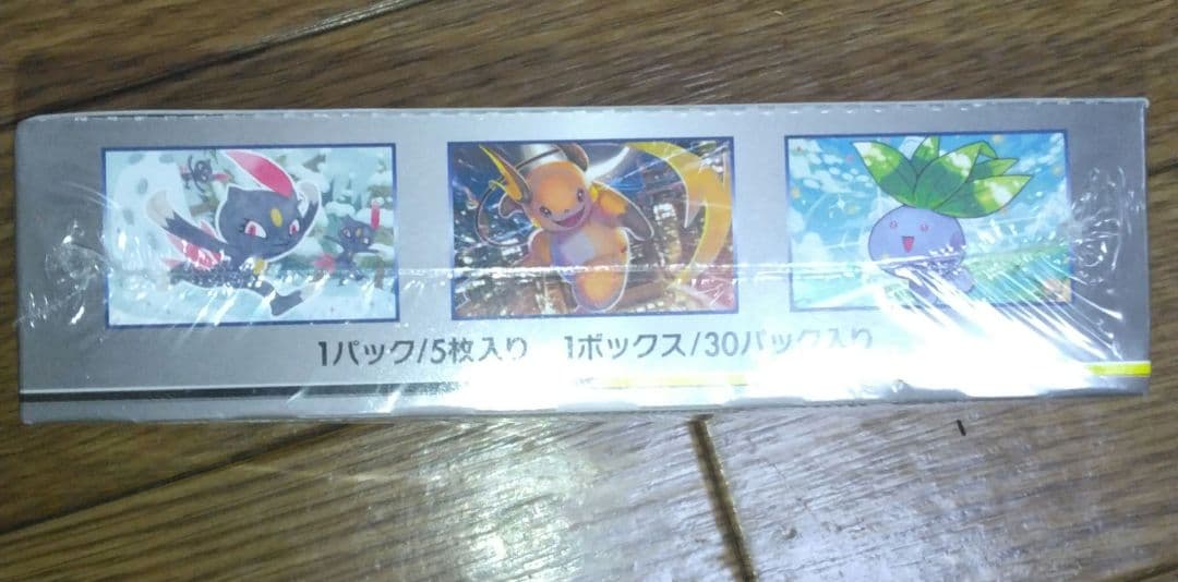 ドリームリーグ　未開封ＢＯＸ