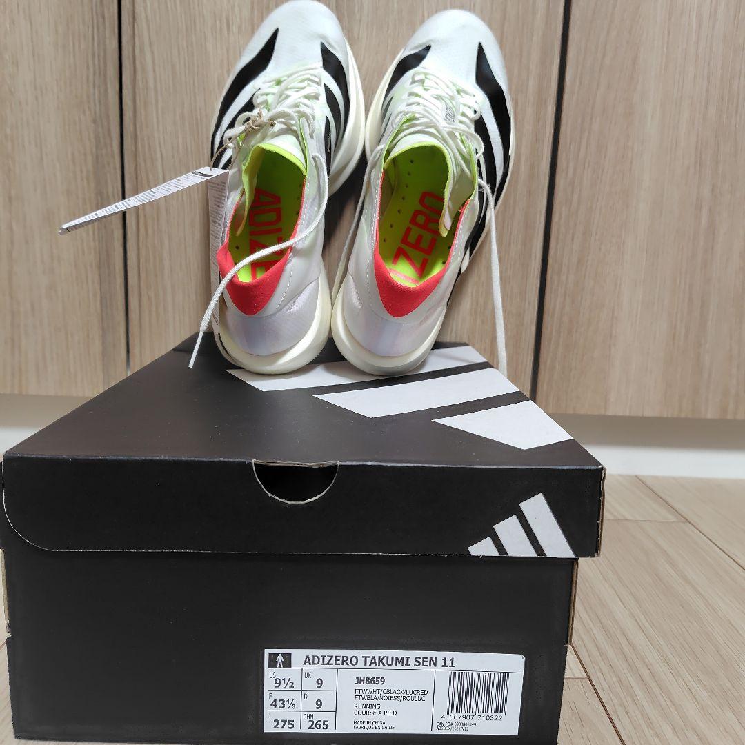 adidas ADIZERO TAKUMI SEN 11　27.5cm