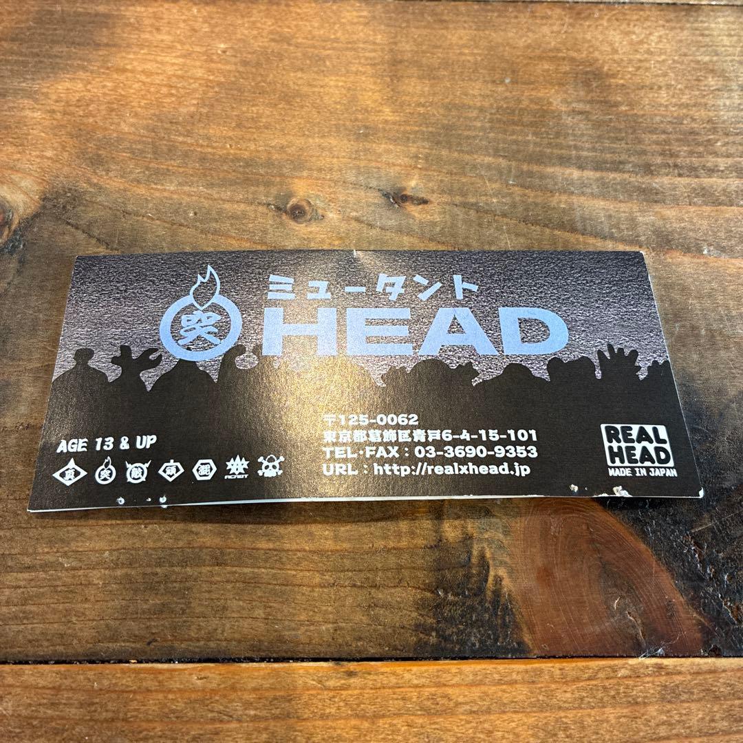 リアルヘッド　ミュータントヘッド　ソフビ　パールカラー 袋ヘッダー付