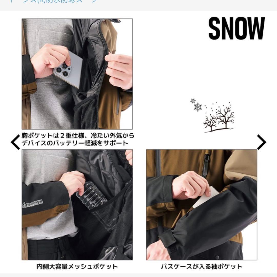 【新品未開封】ワークマン イージス防水防寒スーツ 上下 Sスノーブラウン