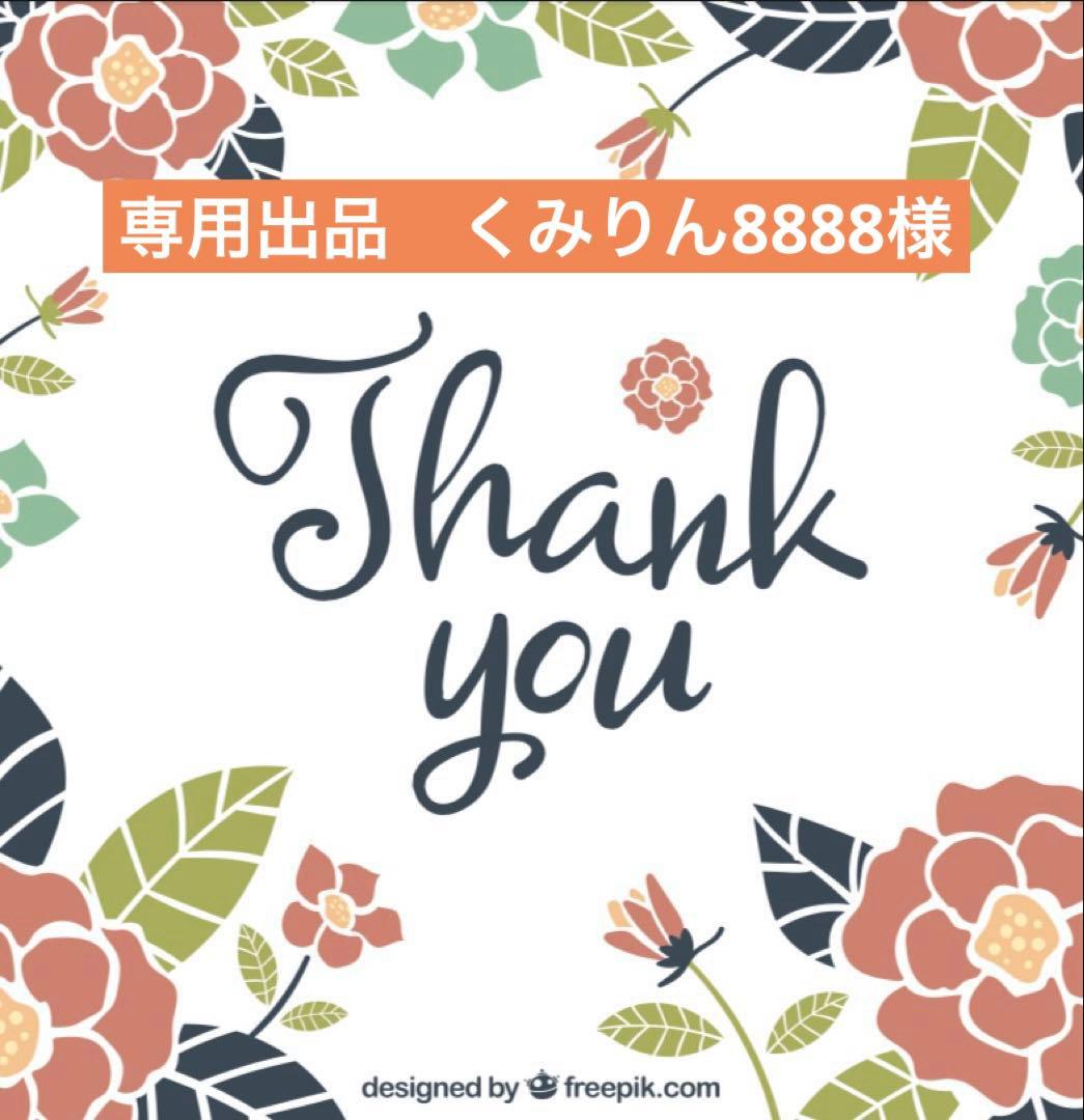 専用出品　くみりん8888様　【大師巻き】大師巻 まとめ買い　家庭用　36袋