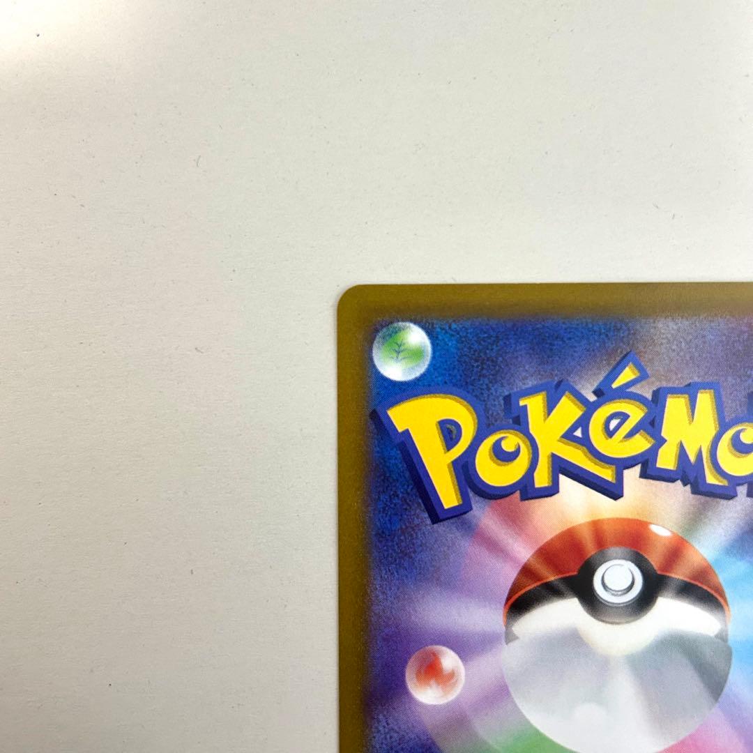 ギラティナV SR(SA) ロストアビス 美品