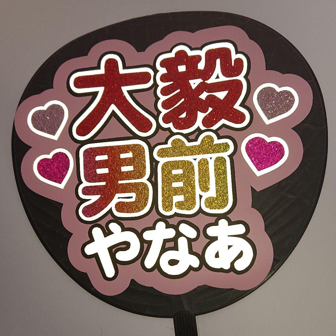 hirarin*さま確認ページ♡