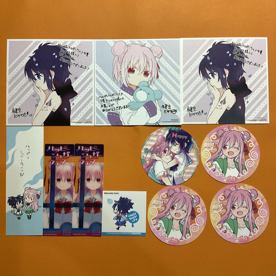 ハッピーシュガーライフ イラストカード コースター シール しおり
