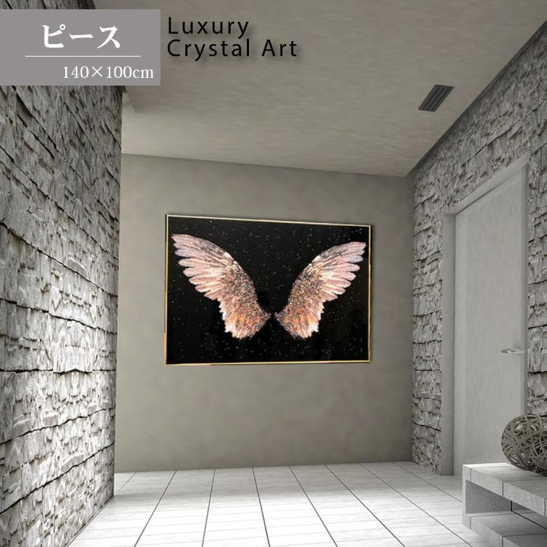 アートフレーム ピース 幸運の翼 風景 絵画 クリスタルピクチャー ウォールデコ