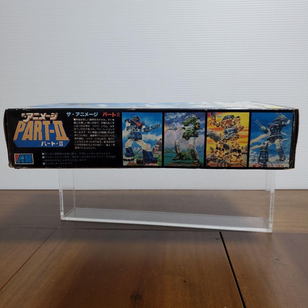 アリイ　ザ・アニメージ　ベルグラノ