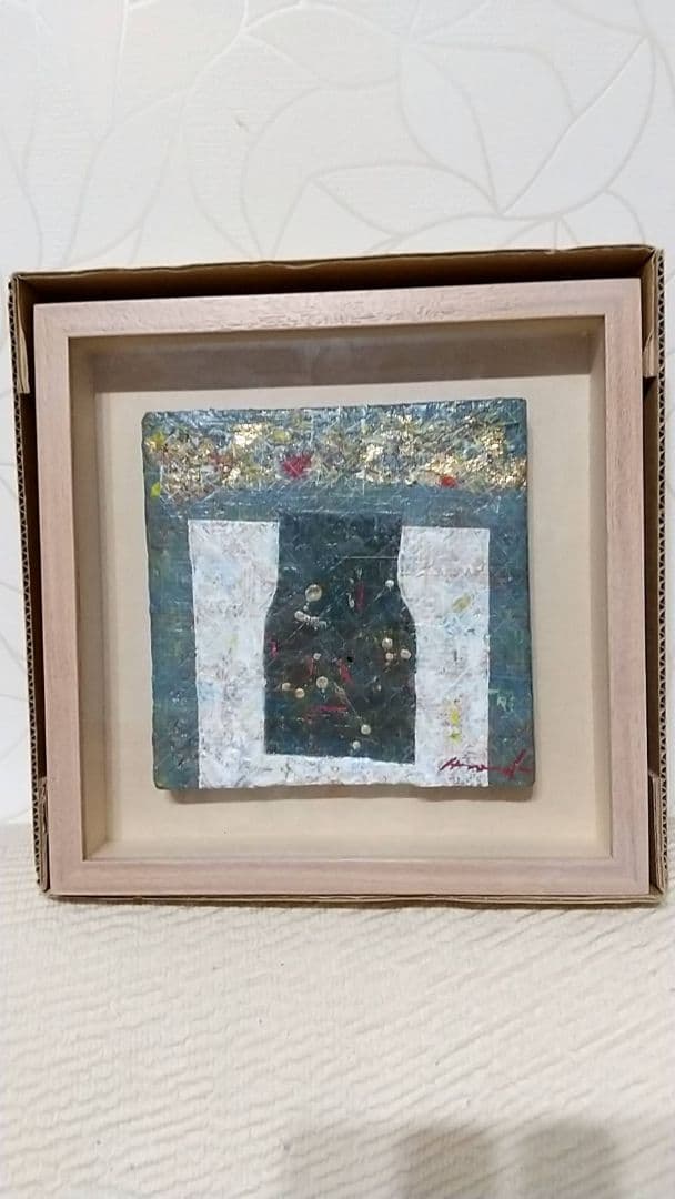 【オススメ】【希少美術品】荒牧陽一郎　油絵　作品名不明