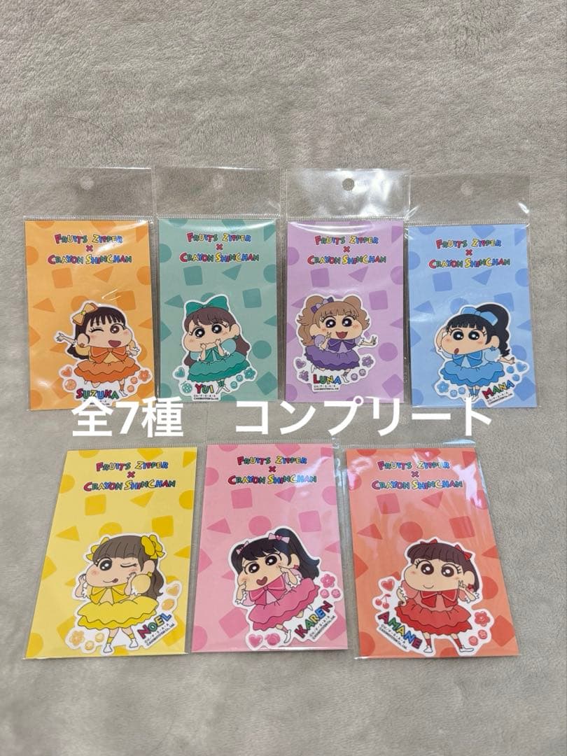 FRUITS ZIPPER ×クレヨンしんちゃん　ステッカー　フルーツジッパー