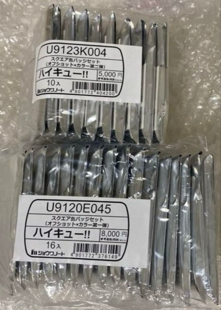 当日発送　ハイキュー！！セブンネット スクエア缶バッジBOX 第一弾第二弾セット