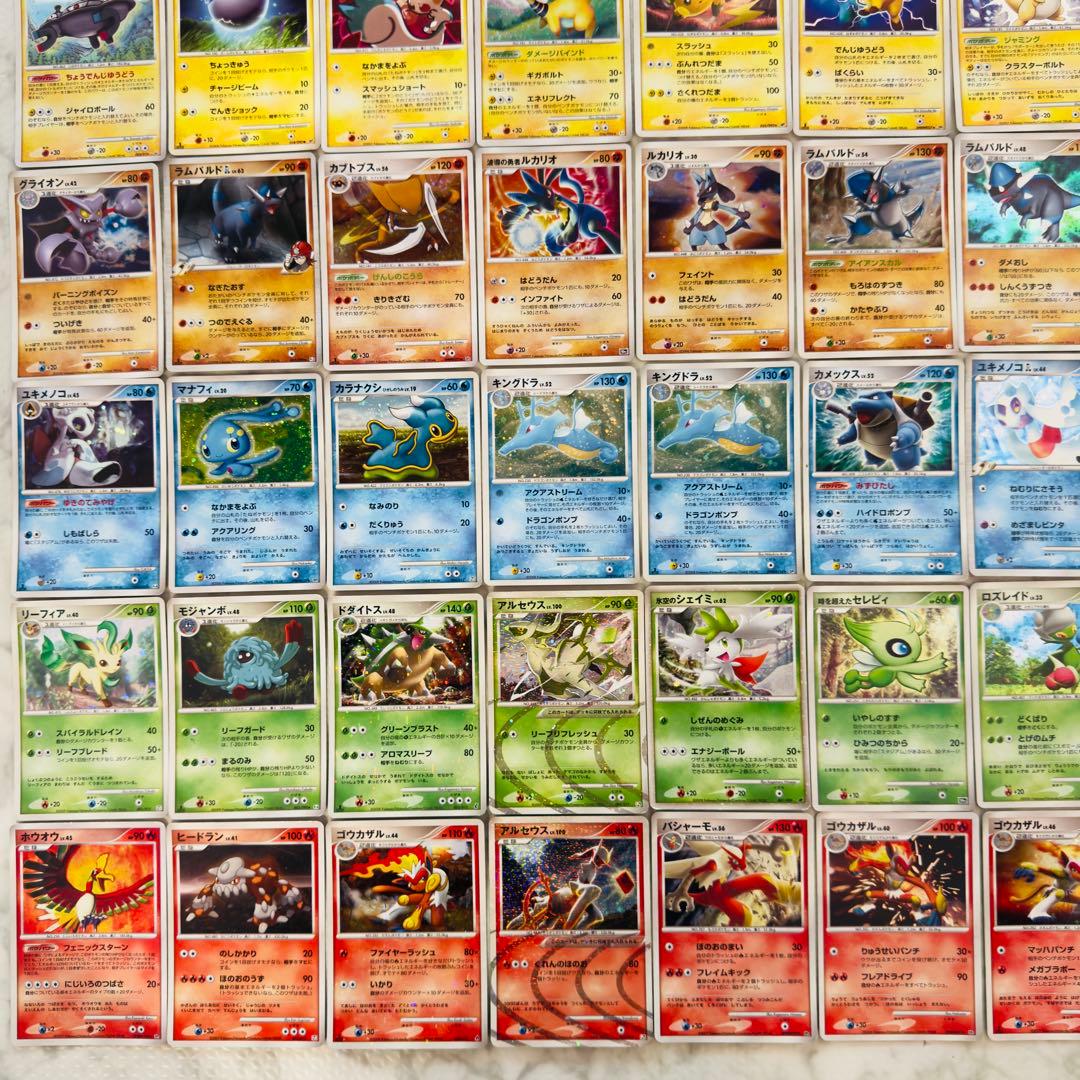 ポケモンカード　DP PT 140枚　キラのみ　まとめ売り