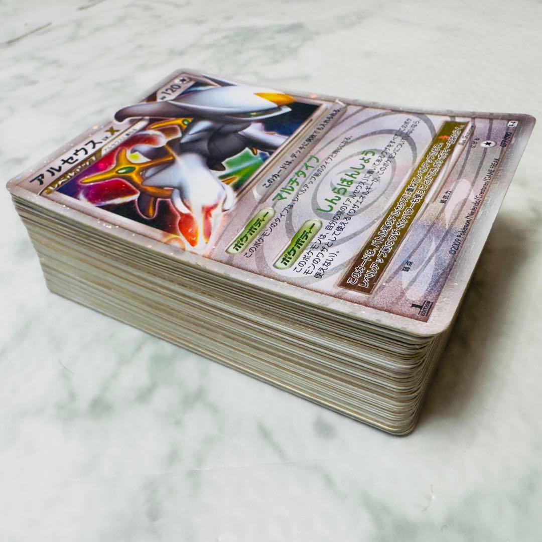 ポケモンカード　DP PT 140枚　キラのみ　まとめ売り