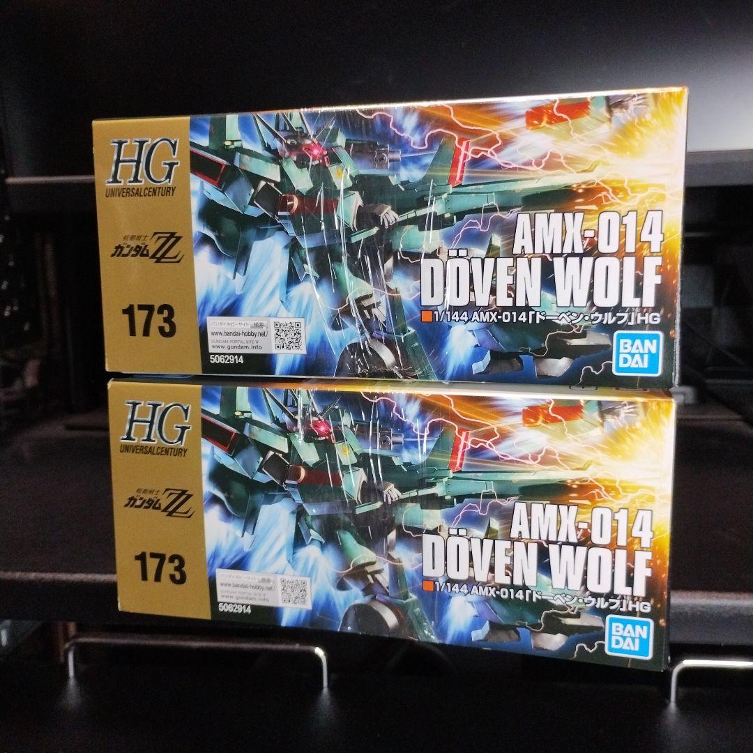 未開封新品 HGUC 1/144 ドーベン・ウルフ 2個セット