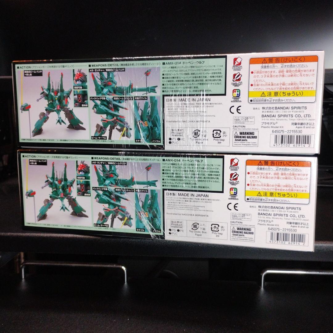 未開封新品 HGUC 1/144 ドーベン・ウルフ 2個セット