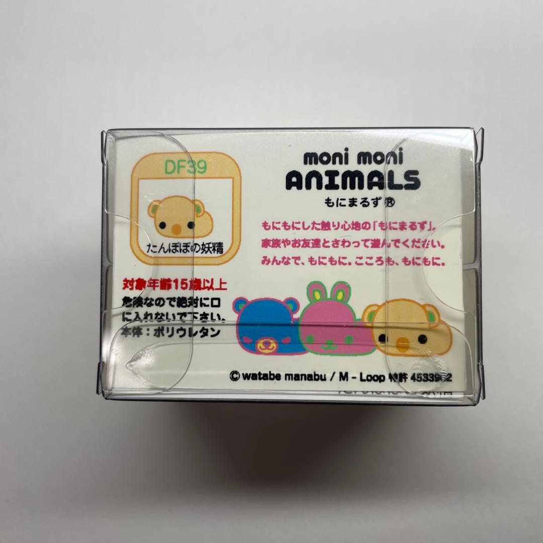 もにまるず たんぽぽの妖精 moni moni ANIMALS