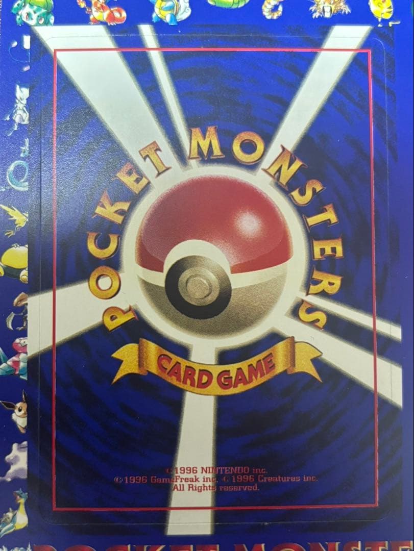 ポケモンカード　次世代ワールドホビーフェア　拡張シート　未剥がし　旧裏