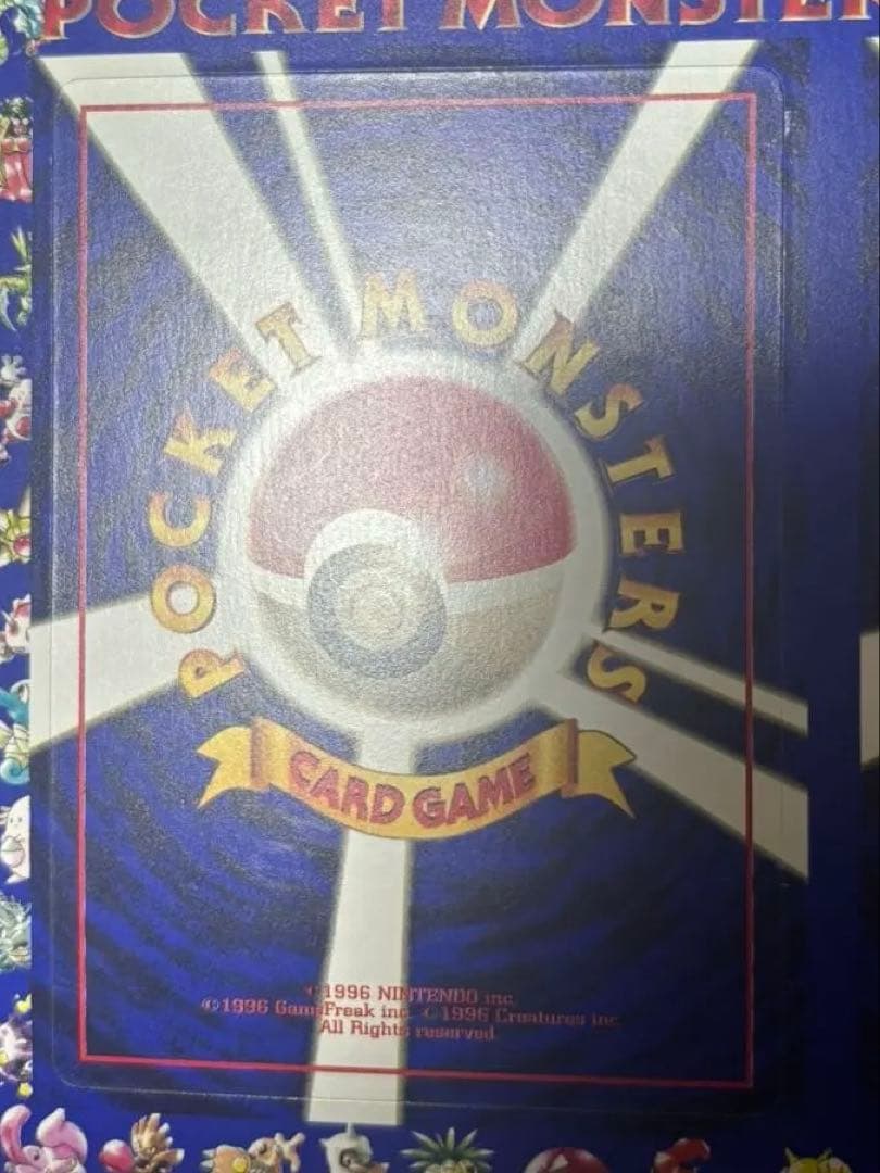 ポケモンカード　次世代ワールドホビーフェア　拡張シート　未剥がし　旧裏