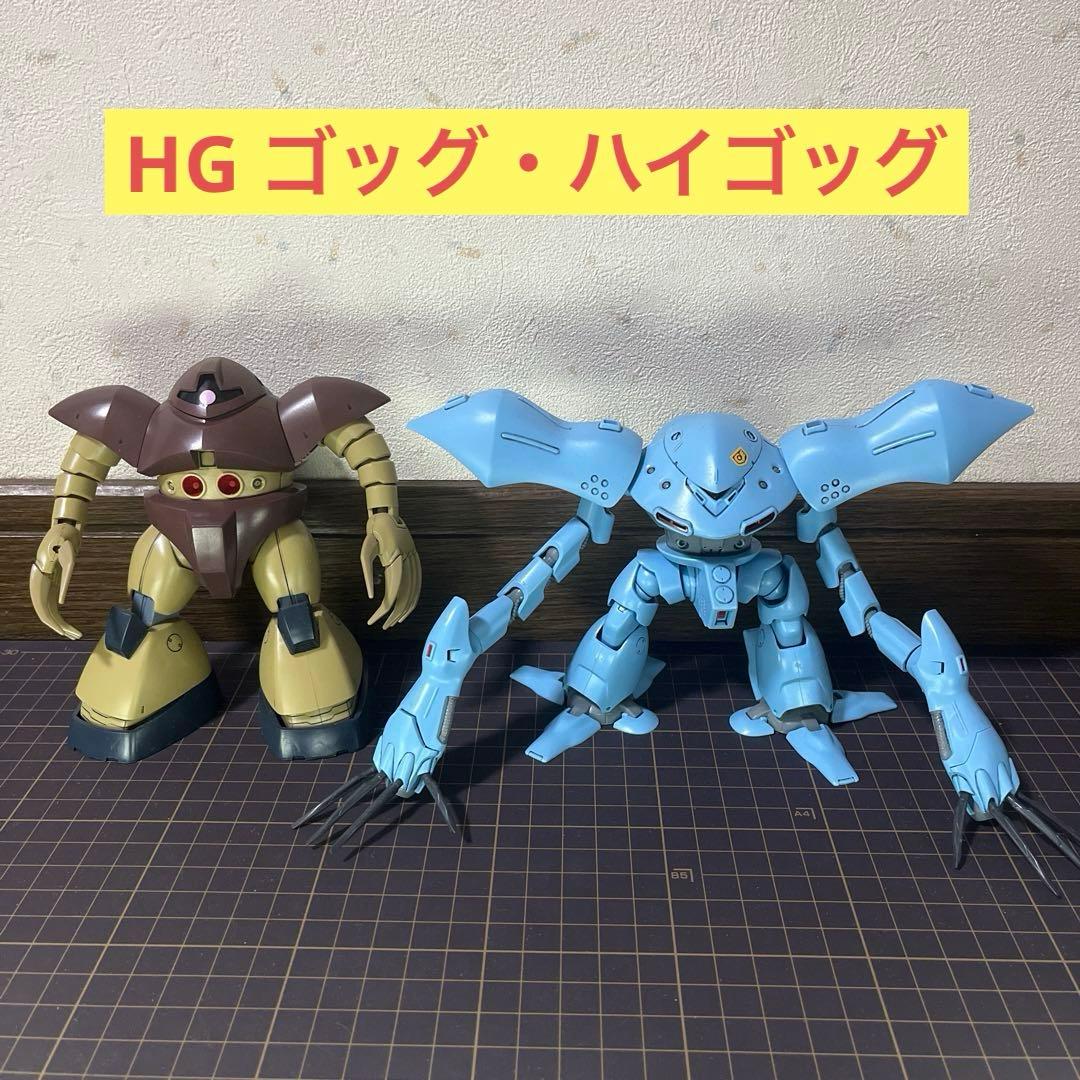 【まとめ売り】HG ガンプラ ジオン機体 13体セット