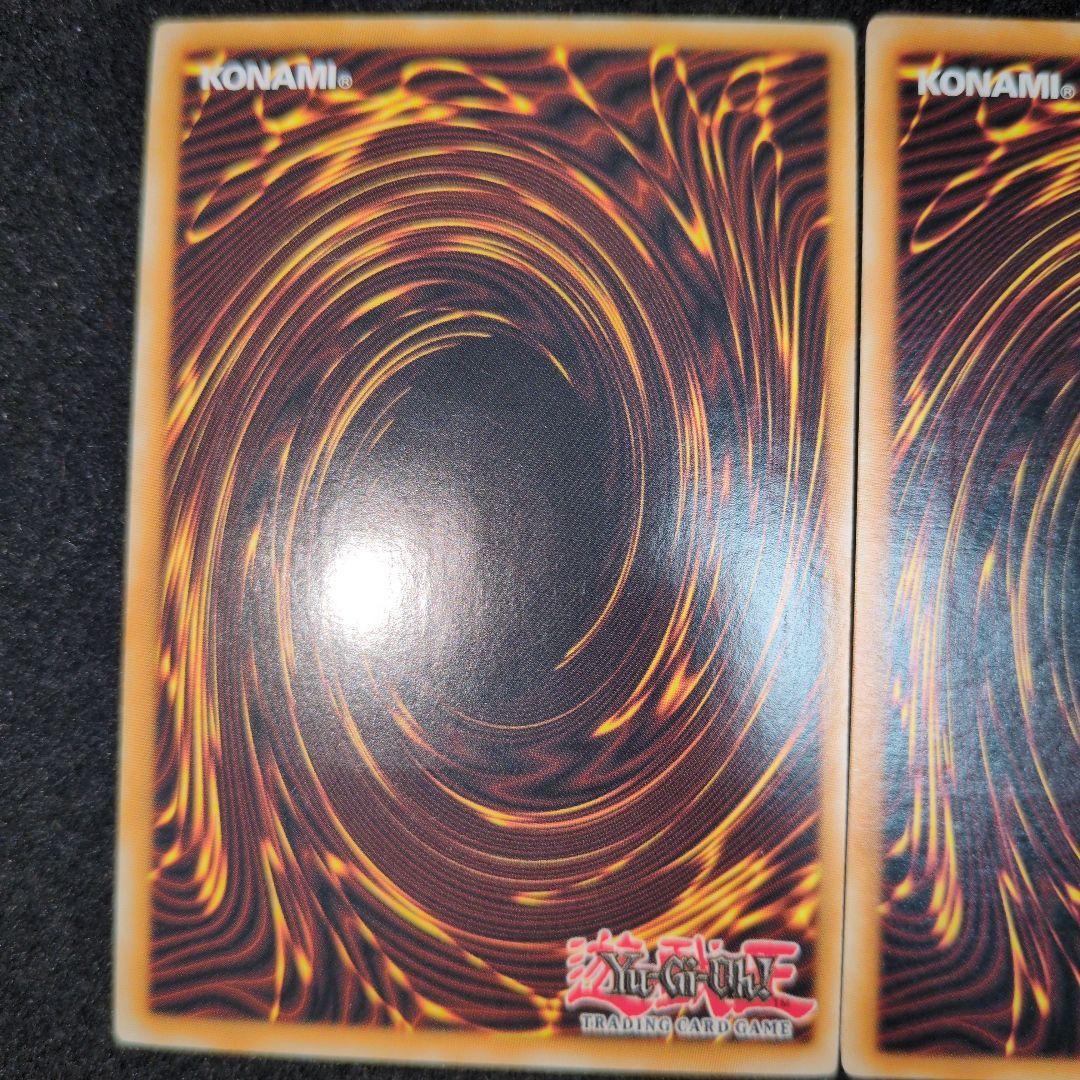 破滅の魔王ガーランドルフ　レリーフ