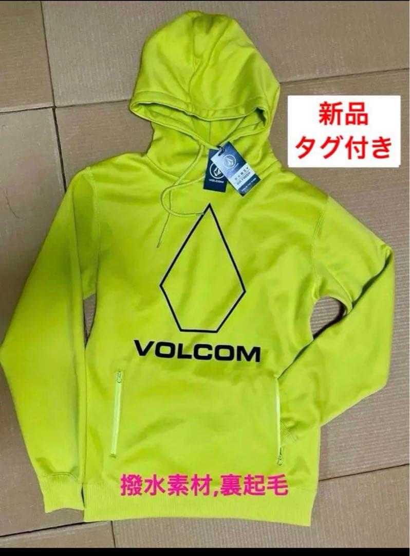 ボルコム　　スノーボードパーカー　撥水裏起毛　ジップアップファスナー