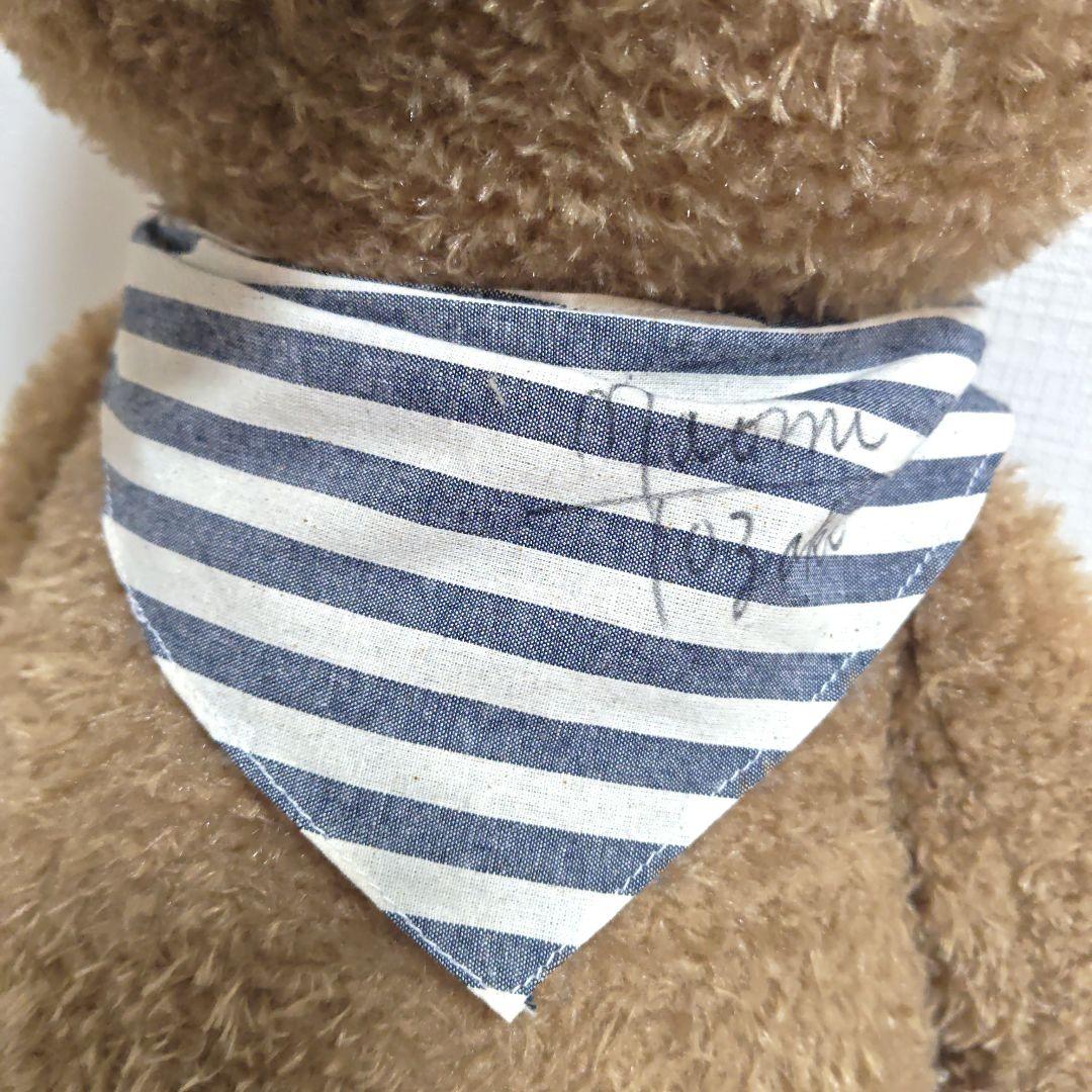 ルシュクル　くまのルー特大ぬいぐるみ