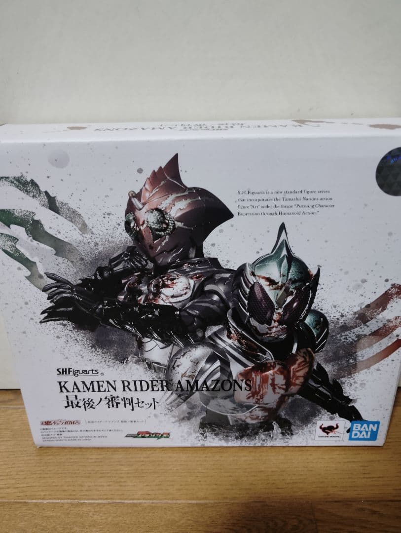 S.H.Figuarts 仮面ライダーアマゾンズ 最後ノ審判セットフィギュアーツ