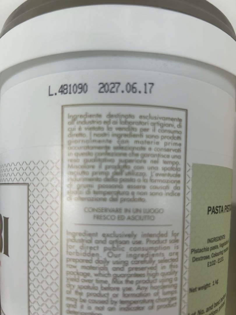 MOGU　ピスタチオペースト　4kg