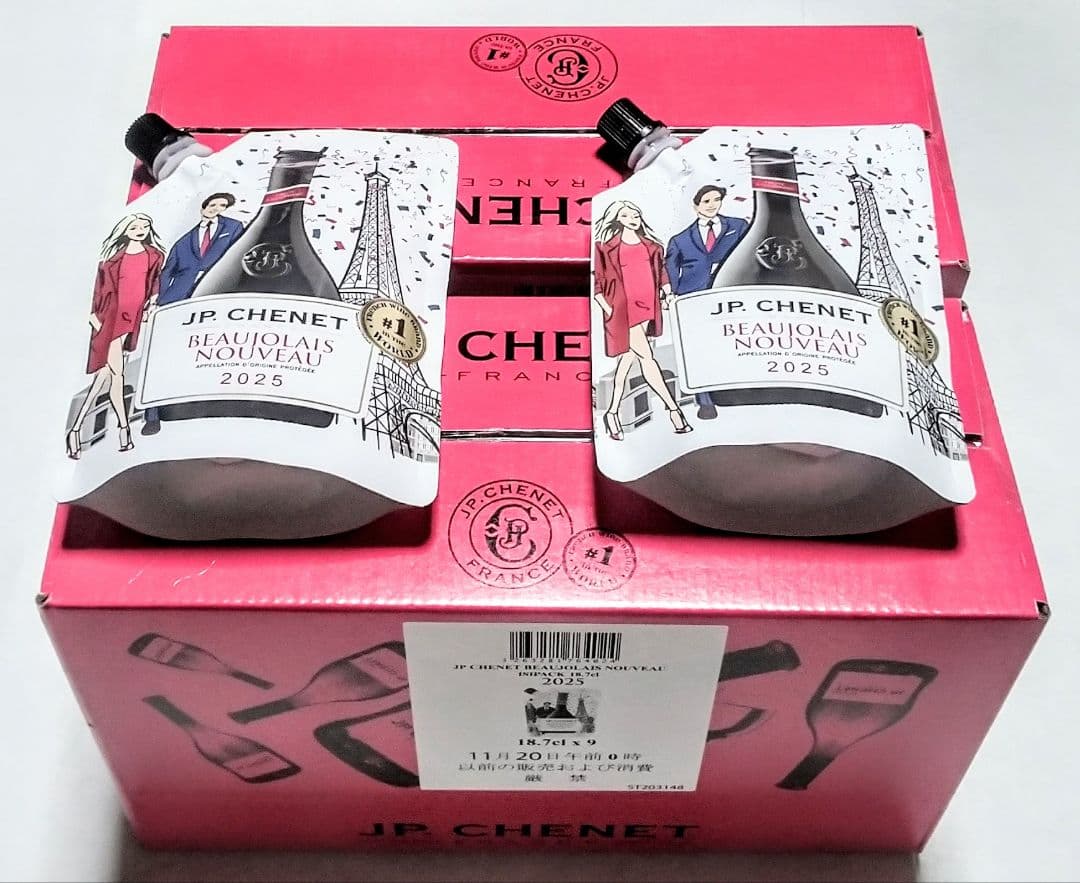 お正月用 限定赤ワイン(2025年 ボジョレーヌーボーイージーパック)20個格安