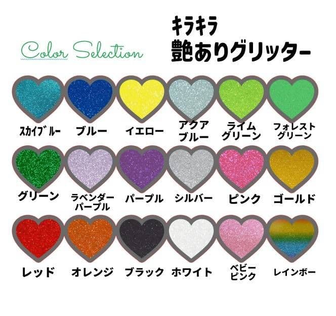 ribbon うちわ文字 オーダーはい、 ハングル 連結