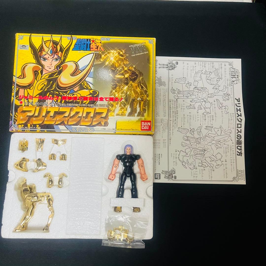 聖闘士星矢　アリエスクロス　聖衣大系　超美品
