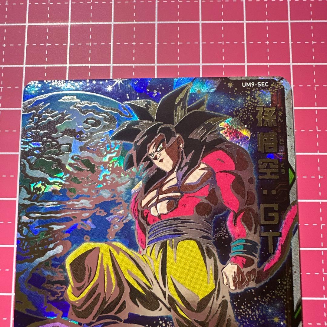 ヒーローズ UM9-SEC 孫悟空:GT UM12-SEC3 孫悟飯:少年期