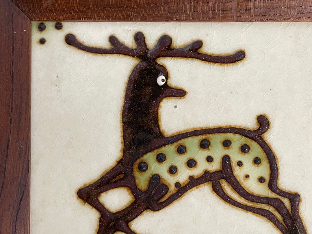 陶芸家　船木研児　船木研兒　舩木　陶板　陶額　鹿　シカ　民藝　民芸