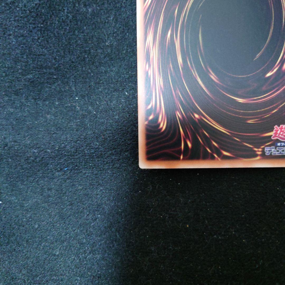 魔術師の弟子　ブラックマジシャン ガール　クオシク　遊戯王　25th